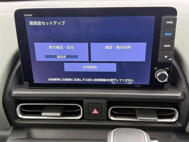 ホンダ フリード ハイブリット e:HEV クロスター 愛知県 2025(令7)年 0.1千km プラチナホワイトパール 登録済み未使用車/9インチコネクトナビ/・フルセグTV/・Bluetooth/・Applecarplay/・androidauto/ホンダセンシング/レーダークルーズコントロール/両側パワースライドドア/ブラインドスポットモニター/ルーフレール/フォグランプ/ステアリングリモコン/ルーフレール/シートヒーター/バックカメラ/リアエアコン/革巻きステアリング