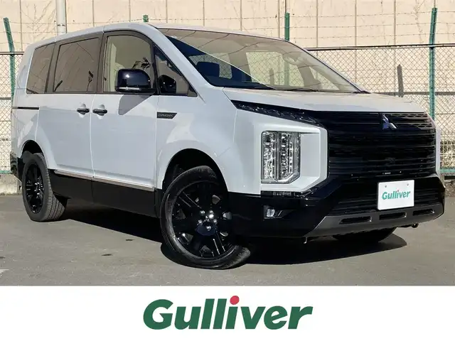 三菱 デリカＤ：５ シャモニー 東京都 2025(令7)年 0.1千km ホワイトダイヤモンド 登録済未使用車　/アルパイン１１インチナビ/・BluetoothAudio/HDNMI/USB/・CD/SD/DVD/AM/FM　/純正１２．８インチフリップダウンモニター/バックカメラ　/両側パワースライドドア　/ハーフレザーシート　/・シートヒーター　/ｅ－Ａｓｓｉｓｔ　/（予防安全技術）/・衝突被害軽減ブレーキ/・車線逸脱警報システム/・レーダークルーズコントロール/・オートマチックハイビーム/・誤発進抑制機能/ＬＥＤヘッドライト　/プッシュスマートキー/スマートキー/スペアキーX1/保証書＆取説