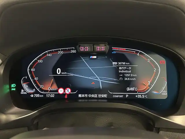 ＢＭＷ Ｘ３ xDrive20d Mスポーツ 熊本県 2022(令4)年 3.7万km サファイアブラックP パノラマサンルーフ/ブラウンレザーシート/全席シートヒーター/シートメモリー/ハンドルヒーター/純正HDDナビ/CarPlay/USB/Bluetooth/フルセグテレビ/ハーマンカードンプレミアムサラウンドシステム/置くだけ充電（ワイヤレス充電）/パワーバックドア/ETC2.0/前後ドライブレコーダー/インテリジェントセーフティー/アダプティブクルーズコントロール/オートマチックハイビーム/【ブラックサファイアメタリック】