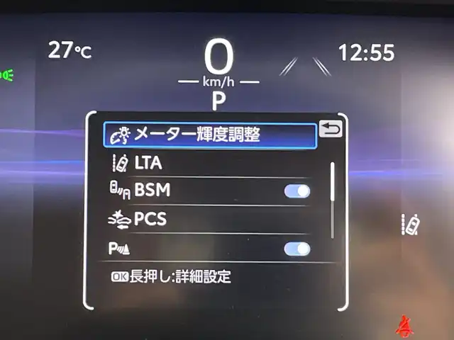 トヨタ ＲＡＶ４ アドベンチャー オフロードPKGⅡ 群馬県 2025(令7)年 0.2万km アティチュードブラックマイカ 純正１０．５型ナビ　バックカメラ　ブラインドスポットモニター　アダプティブクルーズコントロール　シートベンチレーション　シートヒーター　ステアリングヒーター　ダウンヒルアシスト　ＥＴＣ２．０　禁煙車