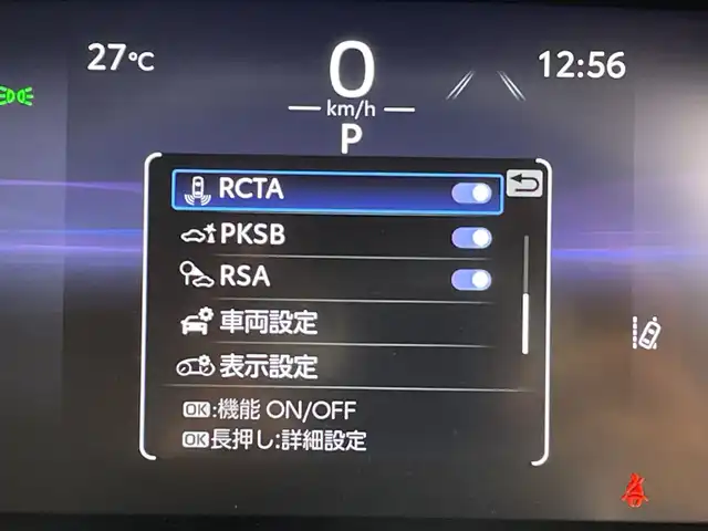 トヨタ ＲＡＶ４ アドベンチャー オフロードPKGⅡ 群馬県 2025(令7)年 0.2万km アティチュードブラックマイカ 純正１０．５型ナビ　バックカメラ　ブラインドスポットモニター　アダプティブクルーズコントロール　シートベンチレーション　シートヒーター　ステアリングヒーター　ダウンヒルアシスト　ＥＴＣ２．０　禁煙車