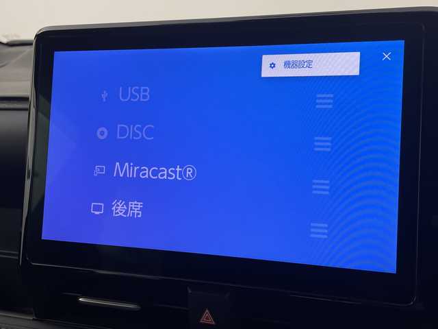 トヨタ ヴォクシー ハイブリッド S－Z 大阪府 2022(令4)年 2.9万km スパークリングブラックパールクリスタルシャイン 純正10.5型ナビ/・Bluetooth/・CD/DVD/・フルセグテレビ/バックカメラ/純正14インチフリップダウンモニター/両側パワースライドドア/シートヒーター/ハーフレザーシート/衝突軽減ブレーキ/レーンキープアシスト/オートマチックハイビーム/レーダークルーズコントロール/ビルトインETC2.0/LEDヘッドライト
