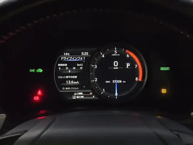 レクサス ＩＳ 300h Fスポーツ 鹿児島県 2021(令3)年 3.8万km ホワイトノーヴァガラスフレーク 純正リヤサイドスポイラー/マークレビンソン　/アダプティブクルーズコントロール　/ビルトインＥＴＣ２．０　/ドライブレコーダー　/純正ＳＤナビ　/Ｂｌｕｅｔｏｏｔｈオーディオ　/フルセグテレビ　/Ｄ＋Ｎ席パワーシート　/Ｄ＋Ｎ席シートヒーター/ステアリングヒーター/純正アルミホイール(19インチ)/プッシュスタート/スマートキー/横滑り防止装置/レーンキープアシスト/前後コーナーセンサー/エアバック(W+サイド)