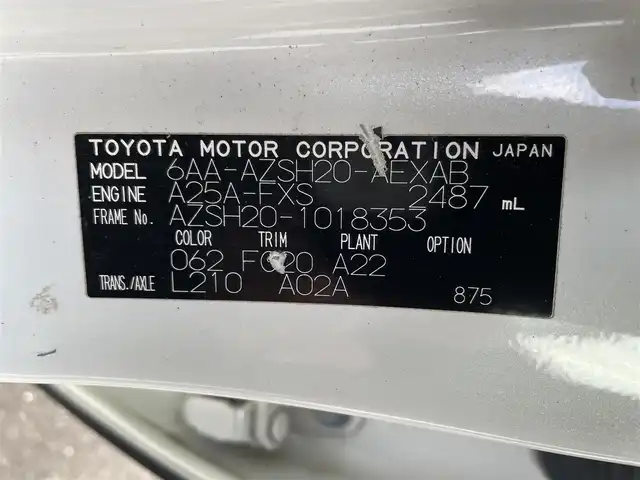 トヨタ クラウン ハイブリッド RS アドバンス 佐賀県 2018(平30)年 12.7万km ホワイトパールクリスタルシャイン 純正ダブルディスプレイナビ/・フルセグTV/CD/DVD/USB/Bluetooth/バックカメラ/前方ドライブレコーダー/ビルトインETC2.0/ヘッドアップディスプレイ/リバース連動ドアミラー/デジタルインナーミラー/TVキャンセラー/100V電源/電子パーキングブレーキ/・AUTO HOLD機能/ハーフレザーシート/DN席パワーシート(D席メモリー機能付)/シートヒーター/ISOFIX対応/パドルシフト/革巻きステアリング/ステアリングヒーター/ステアリングリモコン/純正18インチアルミホイール/純正LEDヘッドライト/・オートマチックハイビーム/純正LEDフォグランプ/純正フロアマット/純正ドアバイザ―/取扱説明書/トヨタセーフティセンス/・レーダークルーズコントロール/・プリクラッシュセーフティ/・レーンディパーチャーアラート/・ブラインドスポットモニター/・クリアランスソナー/・リヤクロストラフィックアラート/・パーキングサポートブレーキ/・ロードサインアシスト