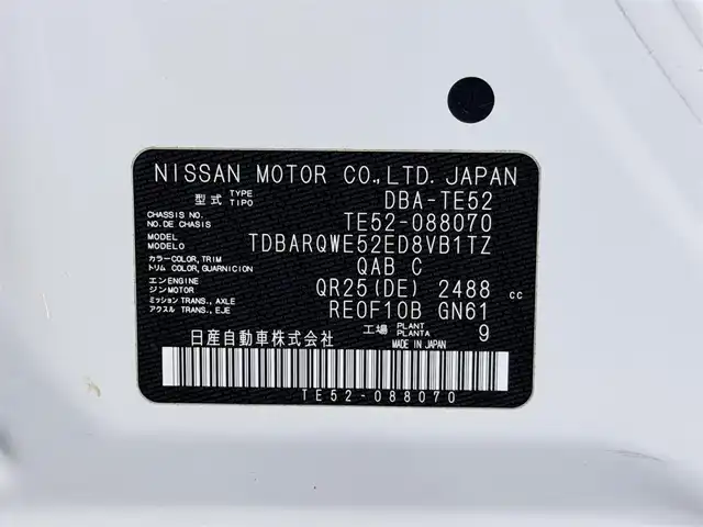 日産 エルグランド ライダー 大阪府 2017(平29)年 6.3万km ブリリアントホワイトパール プロパイロット　全方位カメラ　後席モニター　純正ナビＴＶ　黒革シート　両側パワスラ　パワーシート　シートヒーター　ＥＴＣ　クルコン　ＬＥＤヘッドライト　コーナーセンサー　電動リアゲート　スマートキー