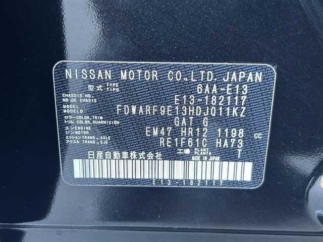 日産 ノート オーテック 静岡県 2022(令4)年 2.3万km 黒 ・純正SDナビ/・フルセグTV/・Bluetooth/・LEDライト/・インテリジェントルームミラー/・ハーフレザーシート/・ETC/・フォグランプ/・アラウンドビューモニター/・革巻きステアリング/・純正16AW