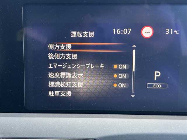日産 ノート オーテック 静岡県 2022(令4)年 2.3万km 黒 ・純正SDナビ/・フルセグTV/・Bluetooth/・LEDライト/・インテリジェントルームミラー/・ハーフレザーシート/・ETC/・フォグランプ/・アラウンドビューモニター/・革巻きステアリング/・純正16AW