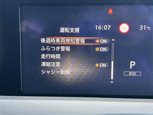 日産 ノート オーテック 静岡県 2022(令4)年 2.3万km 黒 ・純正SDナビ/・フルセグTV/・Bluetooth/・LEDライト/・インテリジェントルームミラー/・ハーフレザーシート/・ETC/・フォグランプ/・アラウンドビューモニター/・革巻きステアリング/・純正16AW