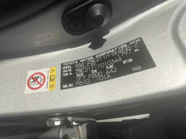 トヨタ カローラ スポーツ ハイブリッドG Z 千葉県 2018(平30)年 2.7万km シルバーM トヨタセーフティセンス/TRDフルエアロ/純正ディーラーOP9インチナビ/Bluetooth/フルセグTV/バックカメラ/レーダークルーズコントロール/ステアリングリモコン/オートホールド/オートハイビーム