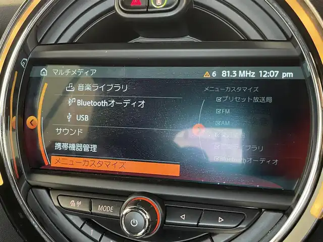 ＭＩＮＩ ミニ クーパー コンバーチブル 熊本県 2019(令1)年 3.9万km 青 ・スマートキー/・プッシュスタート/・電動オープン/・インテリジェントセーフティ/・PDC自動起動/・パーキングアシスト/・前席シートヒーター /・純正HDDナビ/　【Bluetooth・USB・MSV】/・バックカメラ/・ETC/・ドライブレコーダー(前方録画)/・LEDヘッドランプ/・LEDフォグランプ/・UKテール