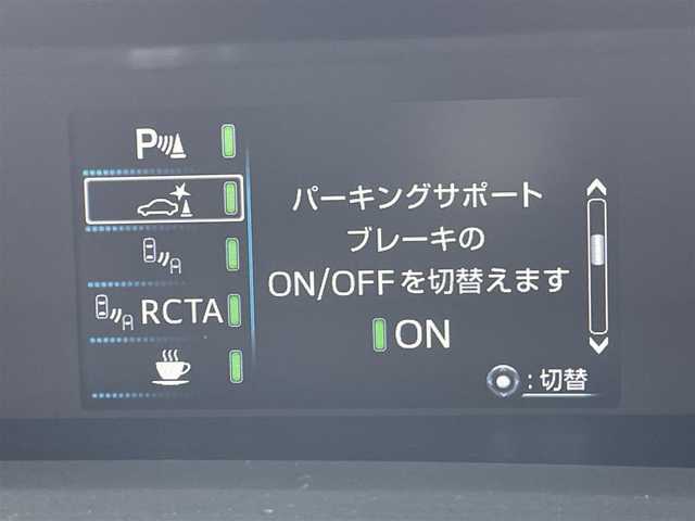 トヨタ プリウス A ツーリングセレクション 東京都 2021(令3)年 2.2万km プラチナホワイトパールマイカ 純正ナビ/パノラミックビュー/プリクラッシュセーフティ/レーンディパーチャー/ブラインドスポット/レーダークルーズ/シートヒーター/ETC/パワーシート/横滑り防止措置/ステアリングスイッチ