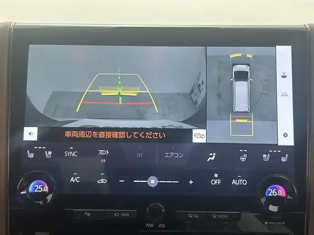 トヨタ ヴェルファイア Z プレミア 岡山県 2023(令5)年 1.5万km プラチナホワイトパールマイカ GRエアロ/GRマフラー/デジタルインナーミラー/左右独立ムーンルーフ/純正１４インチディスプレイオーディオ/【ナビ/Bluetooth/フルセグTV/Carplay/HDMI/USB】/茶色レザーシート/トヨタ チームメイト/　・アドバンスト　パーク/　・アドバンスト　ドライブ/トヨタセーフティーセンス/　・プリクラッシュセーフティ/　・レーントレーシングアシスト/　・レーダークルーズコントロール/　・アダプティブハイビームシステム/　・ロードサインアシスト/　・フロントクロストラフィックアラート/パノラミックビューモニター/1列目＆2列目シートヒーター/1列目＆2列目エアシート/ビルトインＥＴＣ２．０/１００Ｖ電源/三眼ＬＥＤヘッドライト/パドルシフト/置くだけ充電/両側電動スライドドア