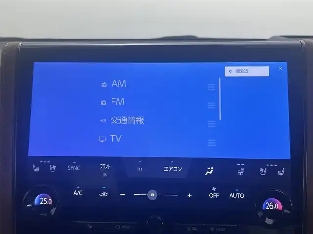 トヨタ ヴェルファイア Z プレミア 岡山県 2023(令5)年 1.5万km プラチナホワイトパールマイカ GRエアロ/GRマフラー/デジタルインナーミラー/左右独立ムーンルーフ/純正１４インチディスプレイオーディオ/【ナビ/Bluetooth/フルセグTV/Carplay/HDMI/USB】/茶色レザーシート/トヨタ チームメイト/　・アドバンスト　パーク/　・アドバンスト　ドライブ/トヨタセーフティーセンス/　・プリクラッシュセーフティ/　・レーントレーシングアシスト/　・レーダークルーズコントロール/　・アダプティブハイビームシステム/　・ロードサインアシスト/　・フロントクロストラフィックアラート/パノラミックビューモニター/1列目＆2列目シートヒーター/1列目＆2列目エアシート/ビルトインＥＴＣ２．０/１００Ｖ電源/三眼ＬＥＤヘッドライト/パドルシフト/置くだけ充電/両側電動スライドドア