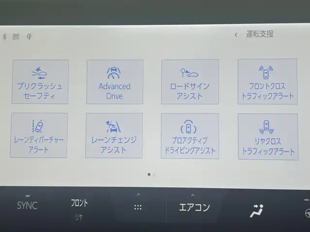トヨタ ヴェルファイア Z プレミア 岡山県 2023(令5)年 1.5万km プラチナホワイトパールマイカ GRエアロ/GRマフラー/デジタルインナーミラー/左右独立ムーンルーフ/純正１４インチディスプレイオーディオ/【ナビ/Bluetooth/フルセグTV/Carplay/HDMI/USB】/茶色レザーシート/トヨタ チームメイト/　・アドバンスト　パーク/　・アドバンスト　ドライブ/トヨタセーフティーセンス/　・プリクラッシュセーフティ/　・レーントレーシングアシスト/　・レーダークルーズコントロール/　・アダプティブハイビームシステム/　・ロードサインアシスト/　・フロントクロストラフィックアラート/パノラミックビューモニター/1列目＆2列目シートヒーター/1列目＆2列目エアシート/ビルトインＥＴＣ２．０/１００Ｖ電源/三眼ＬＥＤヘッドライト/パドルシフト/置くだけ充電/両側電動スライドドア