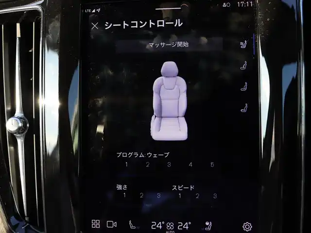 ボルボ ボルボ ＸＣ６０ B5 AWD インスクリプション 宮城県 2021(令3)年 3万km パール ワンオーナー/純正ナビ（googleバージョン）/・appleCarplay・androidauto・Bluetooth/１２．３インチフル液晶ドライバーディスプレイ/ラグジュアリーパッケージ/パノラマサンルーフ/バング＆オルフセン プレミアムサウンド/クリスタルガラスシフトノブ/パイロットアシスト/パーフォレーテッドファインナッパレザー/・左右メモリー付き・ベンチレーション/全席シートヒーター/ステアリングヒーター/ヘッドアップディスプレイ/パワーバックドア/３６０℃カメラ/ワイアレス充電/前後コーナーセンサー/純正ＯＰ前後ドライブレコーダー/純正ビルトインＥＴＣ/ＬＥＤヘッドライト