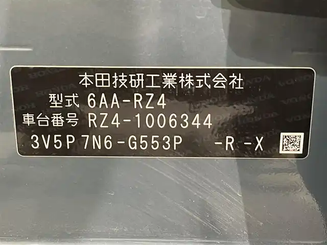 ホンダ ＺＲ－Ｖ ハイブリッド e:HEV Z 愛知県 2023(令5)年 2.2万km ライトブルーⅡ 純正9インチナビ/（Bluetooth/AM/FM/フルセグTV/スマートフォン連携）/BOSEサウンド/ホンダセンシング/　-衝突軽減ブレーキ/　-誤発進抑制機能/　-車線維持支援システム/　-標識認識機能/アラウンドビューモニター/レーダークルーズコントロール/ビルトインETC2.0/シートヒーター/コーナーセンサー/電動リアゲート/LEDヘッドライト/ドライブレコーダー/ワイヤレス充電/スマートキー/純正18インチAW