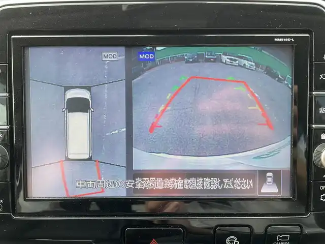 日産 セレナ ハイウェイスターVセレクションⅡ 千葉県 2018(平30)年 6.4万km ブリリアントホワイトパール ワンオーナー/エマージェンシーブレーキ/アラウンドビューモニター/純正9インチSDナビ【MM518D-L】/・CD/DVD/Blu-ray/MSV/Bluetooth/フルセグ/純正フリップダウンモニター/両後ハンズフリーオートスライドドア/インテリジェントルームミラー/パーキングアシスト/プロパイロット/インテリジェントキー/撥水シート/前後コーナーセンサー/純正ドライブレコーダー【DJ4-D】/ETC/純正16インチアルミホイール/純正LEDヘッドライト/フォグランプ/アイドリングストップ/本革巻きステアリング/ドアバイザー/サイド＆カーテンエアバッグ/新車時保証書＆取扱説明書