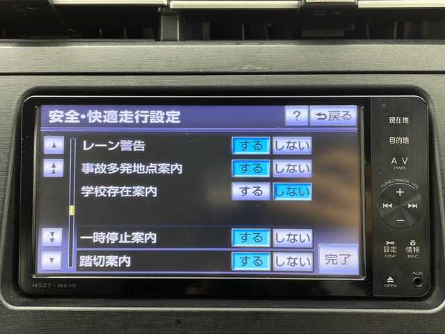 トヨタ プリウス S　LEDエディション 茨城県 2011(平23)年 12.2万km ダークバイオレットマイカメタリック 純正ナビ［NSZT-W61G］　フルセグ再生可　Bluetooth/CD/DVD　純正フロアマット　純正ETC　コーナーセンサー　ドアバイザー　