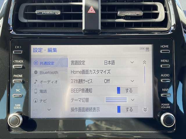 トヨタ プリウス SセーフティプラスⅡ 岩手県 2021(令3)年 5.2万km プラチナホワイトパールマイカ プリクラッシュセーフティ/純正ナビ/Bluetooth/パノラミックビューモニター/レーダークルーズコントロール/ETC/LEDヘッドライト/LEDフォグ/オートライト/クリアランスソナー/ドライブレコーダー/BSM/革巻きステアリング/ステアリングスイッチ/スマートキー/取扱説明書/保証書