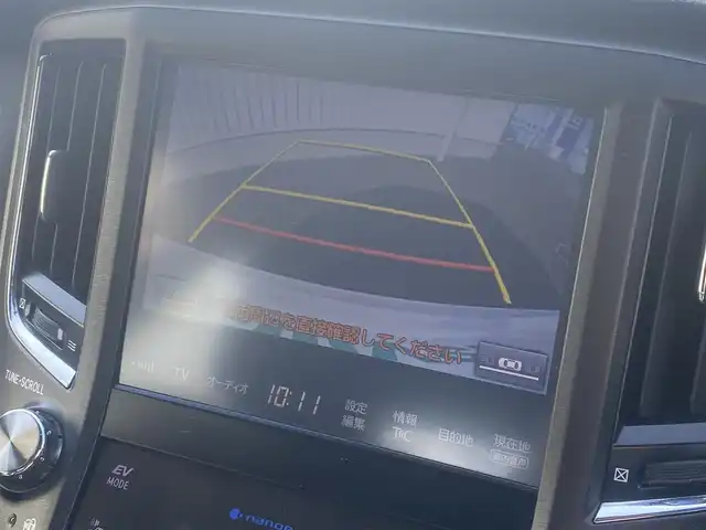 トヨタ クラウン ハイブリッド アスリートG 熊本県 2016(平28)年 5.6万km ホワイトパールクリスタルシャイン 純正ナビ/・AM/FM/CD/DVD/BD/SD/AUX/USB/BT/・フルセグTV/バックカメラ/クリアランスソナー/ブラインドスポットモニター/車両接近通報装置/横滑り防止機能/前後コーナーセンサー/革巻きステアリング/・ステアリングリモコン/オートライト/・LEDライト/・フォグランプ/レザーシート/・D/N席パワーシート/・D/N席シートヒーター/・D/N席エアシート/・D席シートメモリー/電動格納ミラー/・ウィンカーミラー/ビルトインETC/純正フロアマット/純正アルミホイール/スマートキー/・スペアキー/・カードキー