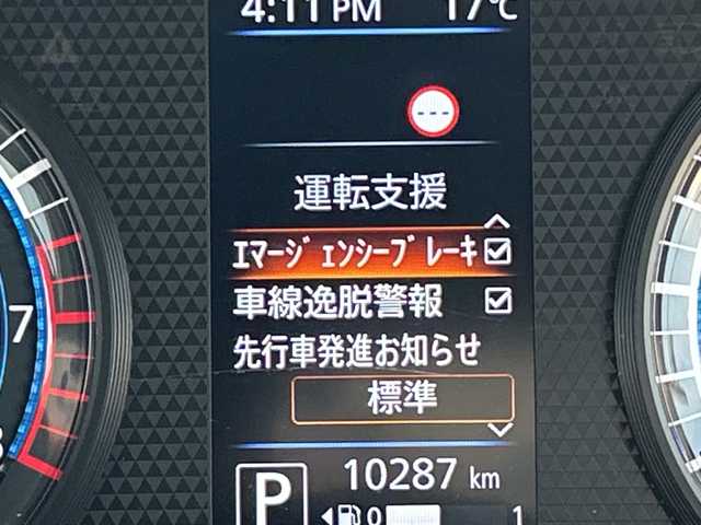 日産 ルークス ハイウェイスター X 佐賀県 2023(令5)年 1.1万km ホワイトパール 純正9インチディスプレイオーディオ(Carplay/Bluetooth/Am/FM)/全方位カメラ/片側パワースライドドア/エマージェンシーブレーキ/コーナーセンサー/車線逸脱警報/前後ドライブレコーダー/ETC/LEDヘッドライト/オートライト/純正14インチアルミホイール/純正フロアマット