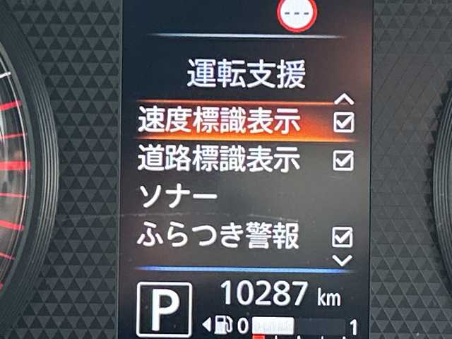 日産 ルークス ハイウェイスター X 佐賀県 2023(令5)年 1.1万km ホワイトパール 純正9インチディスプレイオーディオ(Carplay/Bluetooth/Am/FM)/全方位カメラ/片側パワースライドドア/エマージェンシーブレーキ/コーナーセンサー/車線逸脱警報/前後ドライブレコーダー/ETC/LEDヘッドライト/オートライト/純正14インチアルミホイール/純正フロアマット
