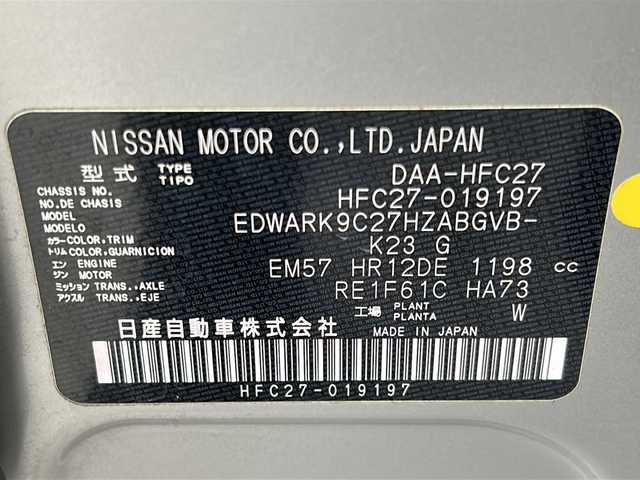 日産 セレナ e－パワー ハイウェイスター V 宮城県 2018(平30)年 6万km ブリリアントシルバー プロパイロット/エマージェンシーブレーキ/インテリジェントパーキングアシスト/車線逸脱抑制機能/オートマチックハイビーム/アラウンドビューモニター/フリップダウンモニター/前席シートヒーター/純正9インチナビ/（BT.CD.DVD.SD）/フルセグテレビ/両側パワースライドドア/ハンズフリースライドドア/ビルトインETC/ドライブレコーダー/ステアリングヒーター/革巻きステアリング/ステアリングスイッチ/プッシュスタート/スマートキー/純正フロアマット/純正15インチアルミホイール/LEDヘッドライト/横滑り防止機能/アイドリングストップ/コーナーセンサー