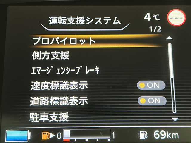 日産 セレナ e－パワー ハイウェイスター V 宮城県 2018(平30)年 6万km ブリリアントシルバー プロパイロット/エマージェンシーブレーキ/インテリジェントパーキングアシスト/車線逸脱抑制機能/オートマチックハイビーム/アラウンドビューモニター/フリップダウンモニター/前席シートヒーター/純正9インチナビ/（BT.CD.DVD.SD）/フルセグテレビ/両側パワースライドドア/ハンズフリースライドドア/ビルトインETC/ドライブレコーダー/ステアリングヒーター/革巻きステアリング/ステアリングスイッチ/プッシュスタート/スマートキー/純正フロアマット/純正15インチアルミホイール/LEDヘッドライト/横滑り防止機能/アイドリングストップ/コーナーセンサー