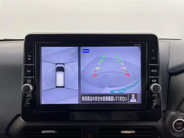日産 デイズ ハイウェイスターX 群馬県 2020(令2)年 5.7万km プレミアムサンシャインオレンジメタリック/シルキーホワイト 純正9インチナビ/・AM/FM/CD/DVD/SD/Bluetooth/フルセグTV/アラウンドビューモニター/エマージェンシーブレーキ/車線逸脱警報システム/ETC/アイドリングストップ/プッシュスタート/スマートキー/ステアリングスイッチ