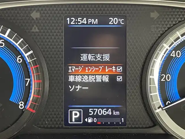 日産 デイズ ハイウェイスターX 群馬県 2020(令2)年 5.7万km プレミアムサンシャインオレンジメタリック/シルキーホワイト 純正9インチナビ/・AM/FM/CD/DVD/SD/Bluetooth/フルセグTV/アラウンドビューモニター/エマージェンシーブレーキ/車線逸脱警報システム/ETC/アイドリングストップ/プッシュスタート/スマートキー/ステアリングスイッチ