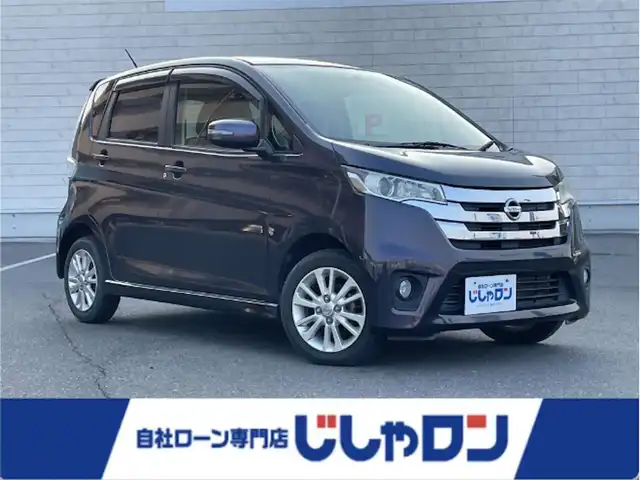 日産 デイズ