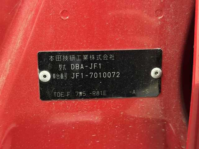 ホンダ Ｎ ＢＯＸ スラッシュ X 三重県 2015(平27)年 5.6万km ミラノレッド ガソリン/FF/インパネCVT/純正 8インチナビ VRM-165VFEi/（FM/AM/CD/DVD/Music Rack/USB/iPod/SD/Bluetooth/TV/HDMI/VTR/AUX）/バックカメラ/サウンドマッピングシステム/ドライブレコーダー 前方/ETC/安全/・近距離衝突軽減ブレーキ（CTBA：シティブレーキアクティブシステム）/・VSA（ABS、TCS、横すべり抑制）/・サイド＆カーテンエアバッグシステム/装備/・シートヒーター（D/N）/・ステアリングヒーター/・モード切替ステアリング/・クルーズコントロール/・オートライト/・ディスチャージヘッドライト（HID）/・ステアリングスイッチ/・ワイヤレス充電器/・オートエアコン/・電動格納ドアミラー/・プッシュスタート/・スマートキーx2/・保/取/ナビ取/など