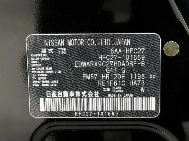 日産 セレナ e－パワー ハイウェイスター V 福岡県 2021(令3)年 4.3万km ダイヤモンドブラック 純正10型SDナビ(フルセグTV/CD/DVD/BT)アラウンドビューモニタープロパイロットエマージェンシーブレーキコーナーセンサーBSM両側パワスラドラレコETCインテリジェントルームミラーUSBポート純正LEDヘッドライト純正16インチアルミホイール純正フロアマット