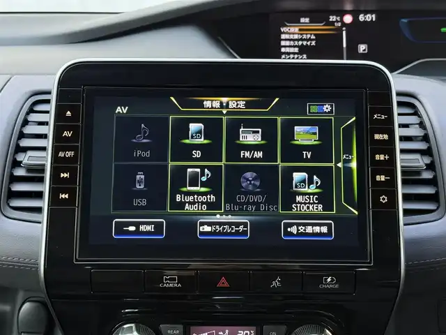 日産 セレナ e－パワー ハイウェイスター V 福岡県 2021(令3)年 4.3万km ダイヤモンドブラック 純正10型SDナビ(フルセグTV/CD/DVD/BT)アラウンドビューモニタープロパイロットエマージェンシーブレーキコーナーセンサーBSM両側パワスラドラレコETCインテリジェントルームミラーUSBポート純正LEDヘッドライト純正16インチアルミホイール純正フロアマット