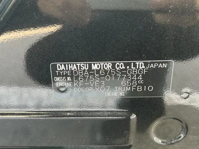 ダイハツ ミラ ココア X 和歌山県 2014(平26)年 8.1万km ブラックマイカメタリック 社外ナビ/Bluetooth/ワンセグTV/eco IDLE/ETC/スマートキー/マット・バイザー/ヘッドライトレヴェライザー