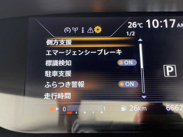 日産 セレナ X 愛知県 2016(平28)年 6.7万km アズライトブルー 衝突軽減システム/純正ナビ　ＳＤカードなし/全方位カメラ/フリップダウンモニター/クルーズコントロール/CD DVD/Bluetooth/バックカメラ/コーナーセンサー/ETC/ステアリングスイッチ/スマートキー/プッシュスタート