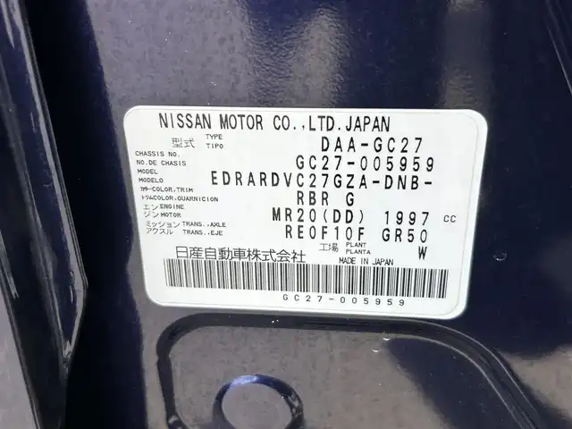 日産 セレナ X 静岡県 2016(平28)年 6.7万km アズライトブルー 衝突軽減システム/エマージェンシーブレーキ/純正ナビ/全方位カメラ/フリップダウンモニター/クルーズコントロール/CD DVD/Bluetooth/バックカメラ/コーナーセンサー/電動スライドドア/ETC/ステアリングスイッチ/スマートキー/プッシュスタート