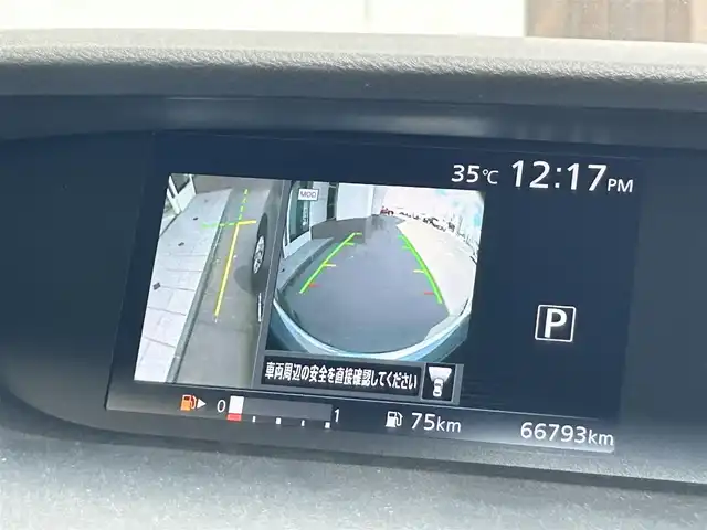 日産 セレナ X 静岡県 2016(平28)年 6.7万km アズライトブルー 衝突軽減システム/エマージェンシーブレーキ/純正ナビ/全方位カメラ/フリップダウンモニター/クルーズコントロール/CD DVD/Bluetooth/バックカメラ/コーナーセンサー/電動スライドドア/ETC/ステアリングスイッチ/スマートキー/プッシュスタート