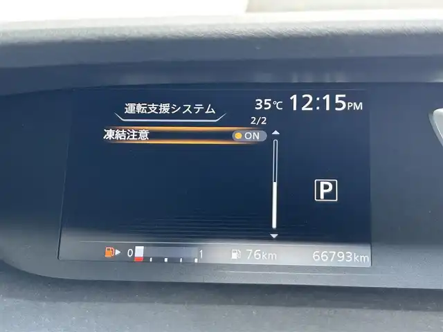 日産 セレナ X 静岡県 2016(平28)年 6.7万km アズライトブルー 衝突軽減システム/エマージェンシーブレーキ/純正ナビ/全方位カメラ/フリップダウンモニター/クルーズコントロール/CD DVD/Bluetooth/バックカメラ/コーナーセンサー/電動スライドドア/ETC/ステアリングスイッチ/スマートキー/プッシュスタート