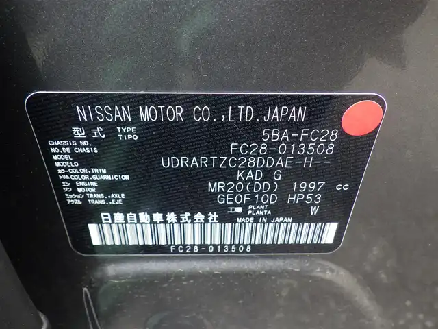 日産 セレナ ハイウェイスター V 千葉県 2023(令5)年 2.3万km ダークメタルグレー エマージェンシーブレーキ/プロパイロット/インテリジェントクルーズコントロール/インテリジェントルームミラー/ハンズフリー両側パワースライドドア/純正コネクトナビ/地デジTV/【Bluetooth接続】/アラウンドビューモニター/革巻きステアリング/ステアリングスイッチ/パドルシフト/ETC/LEDヘッドライト/フォグライト/ウインカーミラー/コーナーセンサー/純正16インチアルミホイル/サイド/カーテンエアバッグ/インテリジェントキー