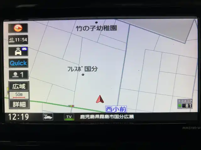 日産 デイズ ルークス ハイウェイスターX Gパッケージ 鹿児島県 2019(令1)年 5.9万km アッシュブラウンM 純正フリップダウンモニター/インテリジェントアラウンドビューモニター/エマージェンシーブレーキ/踏み間違い衝突防止アシスト（前進時）/エマージェンシーストップシグナル/アイドリングストップ/純正SDナビ/（CD/DVD/フルセグ/BT/FM/AM/SD）/純正ナビ連動前方ドライブレコーダー/両側パワースライドドア/革巻きステアリング/ステアリングリモコン/純正LEDヘッドライト/フロントフォグランプ/オートライト/ハイビームアシスト/フロント&バックソナー/社外15インチアルミ/ダウンサス/純正フロアマット