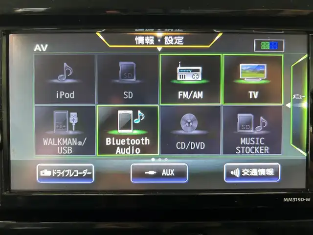日産 デイズ ルークス ハイウェイスターX Gパッケージ 鹿児島県 2019(令1)年 5.9万km アッシュブラウンM 純正フリップダウンモニター/インテリジェントアラウンドビューモニター/エマージェンシーブレーキ/踏み間違い衝突防止アシスト（前進時）/エマージェンシーストップシグナル/アイドリングストップ/純正SDナビ/（CD/DVD/フルセグ/BT/FM/AM/SD）/純正ナビ連動前方ドライブレコーダー/両側パワースライドドア/革巻きステアリング/ステアリングリモコン/純正LEDヘッドライト/フロントフォグランプ/オートライト/ハイビームアシスト/フロント&バックソナー/社外15インチアルミ/ダウンサス/純正フロアマット