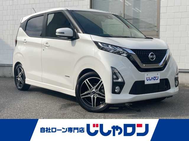 日産 デイズ ハイウェイスターG ターボ 三重県 2019(平31)年 8.9万km ホワイトパール (株)IDOMが運営する【じしゃロン四日市店】の自社ローン専用車両になります。こちらは現金またはオートローンご利用時の価格です。自社ローンご希望の方は別途その旨お申付け下さい/社外SDナビ（CD/DVD/BT/AM/FM）/衝突軽減システム/レーンキープ/前後コーナーセンサー/全方位カメラ/前方向ドライブレコーダー/フルセグTV/ETC/エンジンスタートボタン/スマートキー/スタッドレスタイヤ積み込み4本/ターボ