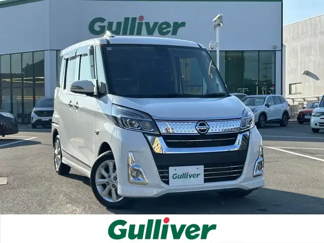 日産 デイズ ルークス ハイウェイスターX 愛媛県 2020(令2)年 7.3万km ホワイトパール 禁煙車/登録時走行距離：72365km/純正ナビ/Bluetooth/CD/DVD/フルセグTV/助手席側パワースライドドア/アラウンドビューモニター/ETC/ドライブレコーダー/レーンキープアシスト/LEDヘッドランプ/オートライト/ハイビームアシスト/オートエアコン/本革巻きステアリング/純正アルミホイール/エンジンスタートボタン