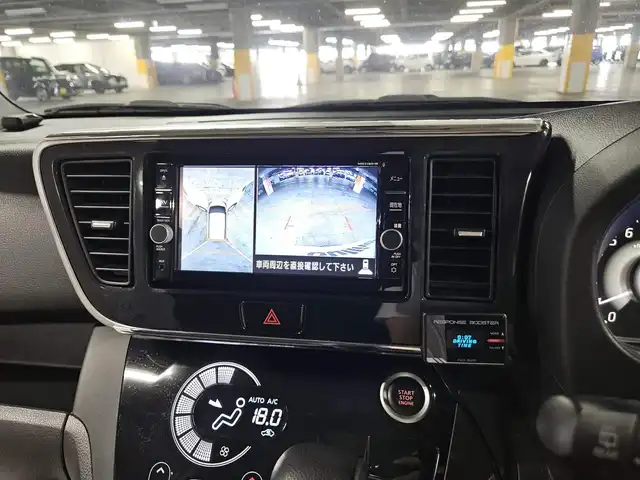 日産 デイズ ルークス ハイウェイスターX 愛媛県 2020(令2)年 7.3万km ホワイトパール 純正ナビ(Bluetooth/CD/DVD)/フルセグTV/助手席側パワースライドドア/アラウンドビューモニター/ビルトインETC/ドライブレコーダー/ソナー機能/インテリジェントエマージェンシーブレーキ/踏み間違い防止アシスト/車線逸脱警報/ビークルダイナミクスコントロール/LEDヘッドランプ/オートライト/ハイビームアシスト/オートエアコン/本革巻きステアリング/ステアリングスイッチ/純正14インチアルミホイール/インテリジェントキー/プッシュエンジンスターター/イモビライザー/禁煙車