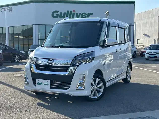 日産 デイズ ルークス ハイウェイスターX 愛媛県 2020(令2)年 7.3万km ホワイトパール 禁煙車/登録時走行距離：72365km/純正ナビ/Bluetooth/CD/DVD/フルセグTV/助手席側パワースライドドア/アラウンドビューモニター/ETC/ドライブレコーダー/レーンキープアシスト/LEDヘッドランプ/オートライト/ハイビームアシスト/オートエアコン/本革巻きステアリング/純正アルミホイール/エンジンスタートボタン