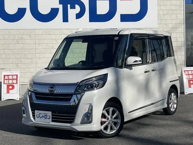 日産 デイズ ルークス ハイウェイスターX 佐賀県 2020(令2)年 7.3万km ホワイトパール こちらは現金またはオートローンご利用時の価格です/自社ローンご希望の方は別途その旨お申付け下さい/禁煙車/登録時走行距離：72365km/純正ナビ/Bluetooth/CD/DVD/フルセグTV/助手席側パワースライドドア/アラウンドビューモニター/ETC/ドライブレコーダー/レーンキープアシスト/LEDヘッドランプ/オートライト/ハイビームアシスト/オートエアコン/本革巻きステアリング/純正アルミホイール/エンジンスタートボタン