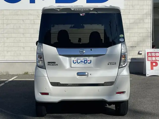日産 デイズ ルークス ハイウェイスターX 佐賀県 2020(令2)年 7.3万km ホワイトパール こちらは現金またはオートローンご利用時の価格です/自社ローンご希望の方は別途その旨お申付け下さい/禁煙車/登録時走行距離：72365km/純正ナビ/Bluetooth/CD/DVD/フルセグTV/助手席側パワースライドドア/アラウンドビューモニター/ETC/ドライブレコーダー/レーンキープアシスト/LEDヘッドランプ/オートライト/ハイビームアシスト/オートエアコン/本革巻きステアリング/純正アルミホイール/エンジンスタートボタン