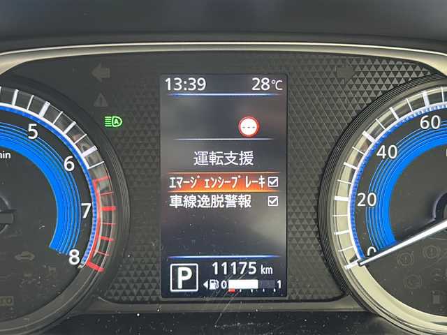 日産 デイズ ハイウェイスターX 宮城県 2022(令4)年 1.2万km ブラック ワンオーナー/エマージェンシーブレーキ/車線逸脱警報/オートハイビーム/ソナー/純正7インチSDナビ/・BT.USB.CD.DVD.SD/バックカメラ/フルセグTV/純正ドライブレコーダー（FR）/LEDヘッドライト/LEDフォグライト/ステアリングスイッチ/プッシュスタート/スマートキー×2/アイドリングストップ/純正フロアマット/純正14インチAW/防眩ミラー/横滑り防止