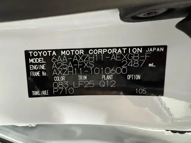 レクサス ＥＳ 300h Fスポーツ 三重県 2023(令5)年 1.1万km ホワイトノーヴァガラスフレーク ハイブリッド/FF/MTモード付フロアCVT/12.3型ナビ/（AM/FM/USB/Bluetooth/Miracast/TV/CarPlay/AndroidAuto）/バックカメラ/ドライブレコーダー前後/ビルトインETC2.0/Lexus Safety System＋/・プリクラッシュセーフティ/・レーントレーシングアシスト/・ブレードスキャンアダプティブハイビームシステム/・レーダークルコン/・ロードサインアシスト/・先行車発進告知/・ドライバー異常時対応システム/・ブラインドスポットモニター［BSM］＋パーキングサポートブレーキ（後方接近車）/メーカーOP装備/●ハンズフリーパワートランク/標準装備/●ムーンルーフ/●電動リヤウインドウサンシェード/●Fスポ専用赤革シート（D席/N席冷暖機能付）/●8wayパワーシート＋電動ランバーサポート（Dメモリー付/N）/●レクサス・クライメイト・コンシェルジュ（左右独立温度調整オートエアコン＆ヒーター・ベンチレータ・ステアリングヒーター自動温度制御）/・3眼LEDヘッドランプ/・パドルシフト/・雨滴感応式フロントワイパー/・Fスポ専用19inAW/・保/取/ナビ取/・スマートキーx2/など